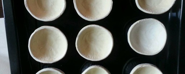 蛋撻皮的制作方法 自制蛋撻皮的簡單做法
