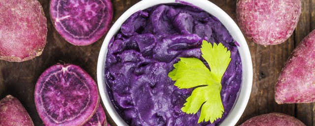 怎麼做紫薯早餐 紫薯早餐簡單做法