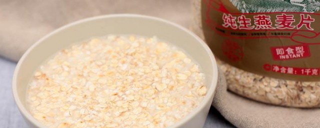 生燕麥粉的食用方法 生燕麥粉怎麼吃
