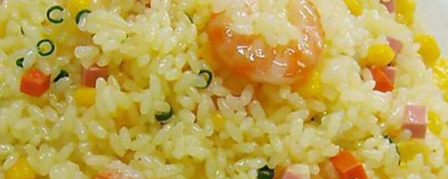 炒米飯怎麼做才好吃簡單的 炒米飯如何做好吃