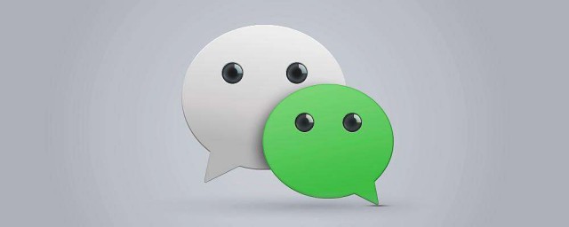 自己怎麼刪除微信好友的聊天記錄 自己怎麼刪除微信好友的聊天記錄介紹