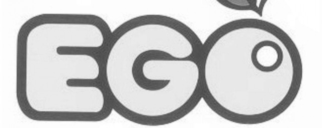 ego是什麼意思中文 怎麼理解EGO