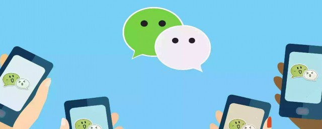 微信刪瞭好友的聊天記錄怎麼恢復 微信刪瞭好友的聊天記錄恢復方法