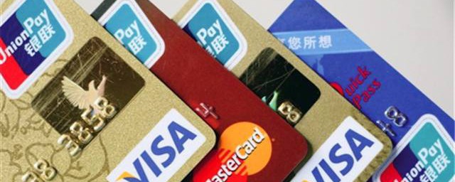 信用卡逾期怎麼解封信用卡 如何解封信用卡