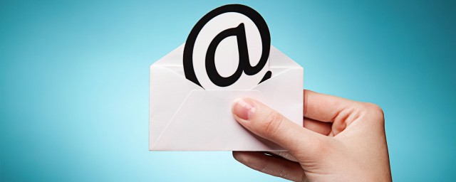 怎樣發送電子郵件 如何發送電子郵件