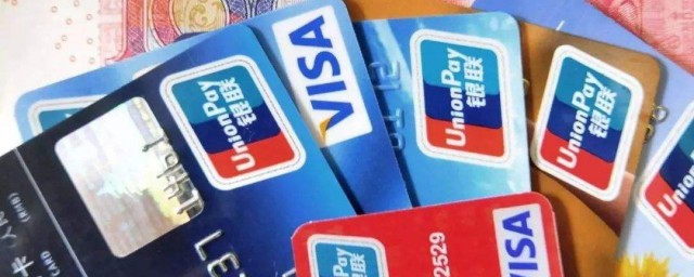 信用卡年費是什麼意思 是怎麼規定的