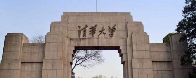 北大和清華大學是一個學校嗎 北大和清華大學介紹