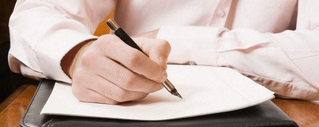 簡單的辭職信怎麼寫 最簡單的辭職信怎麼寫介紹