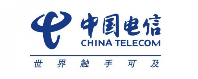 電信攜號入網怎麼辦理 中國電信如何攜號轉網
