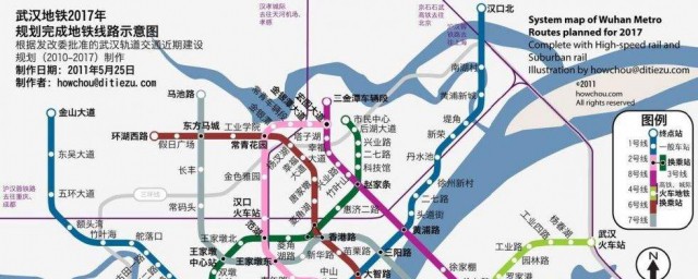 武漢地鐵怎麼坐 下面7個步驟幫你解決