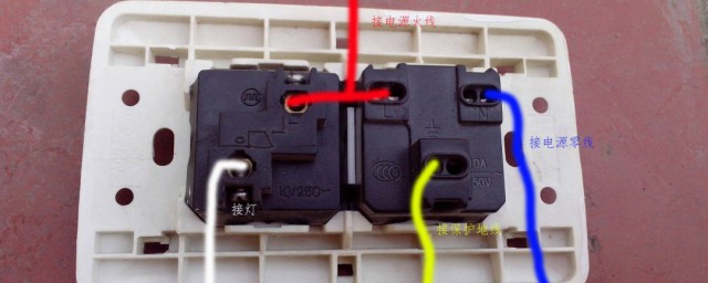 插座帶開關怎麼接線 插座帶開關接線的方法