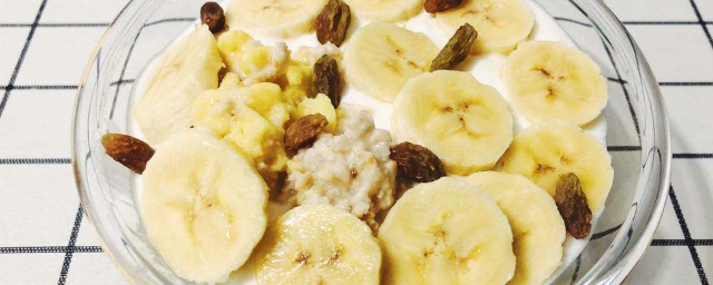 七日酸奶香蕉減肥法 需要怎麼吃