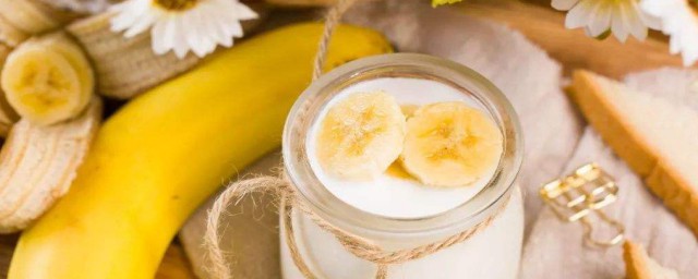 酸奶香蕉榨汁 酸奶香蕉榨汁介紹