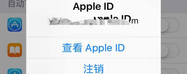 蘋果登錄id密碼忘記瞭怎麼辦 這要操作就可以