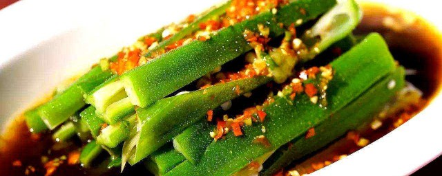 秋葵怎麼做好吃又簡單的做法大全 美味秋葵怎麼做好吃又簡單