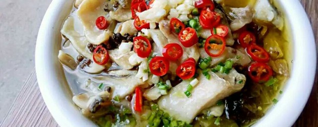 酸菜魚怎樣做才好吃 酸菜魚好吃簡單做法
