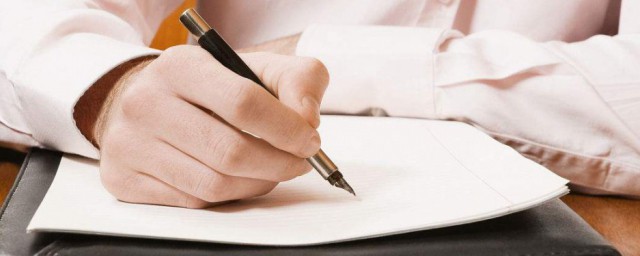 買房簽合同要註意的十大細節 買房簽合同要註意的十大細節有哪些