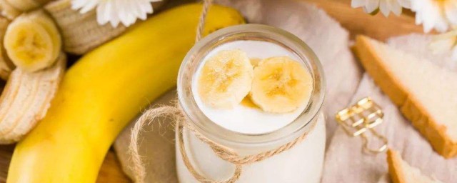 酸奶香蕉面膜的功效 酸奶香蕉面膜的功效有哪些