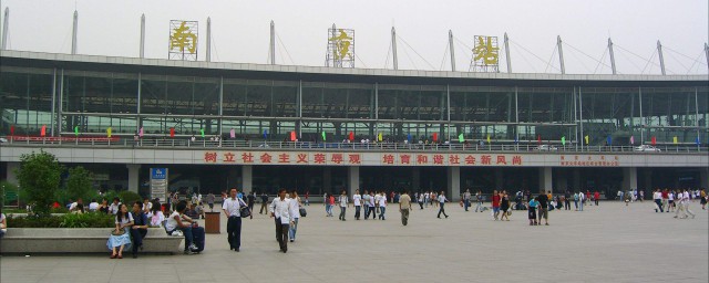 南京有幾個火車站 一起來瞭解一下