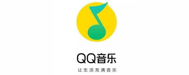 qq音樂付費音樂包和綠鉆區別 怎麼理解qq音樂付費音樂包和綠鉆