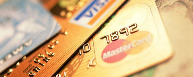 信用卡怎麼註銷 如何正確註銷信用卡