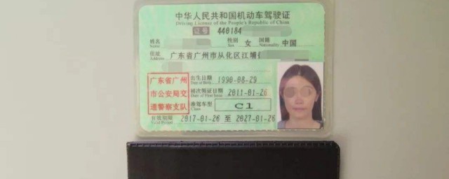 駕駛證過期換證去哪體檢 需要什麼憑證