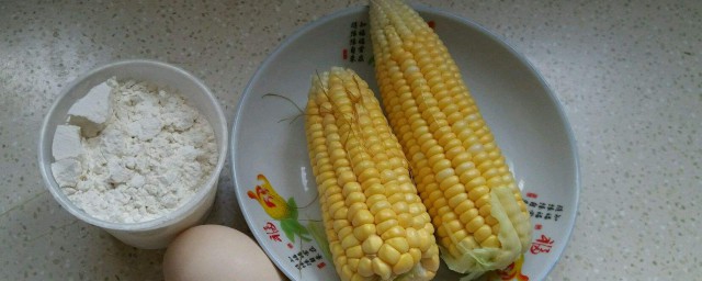 玉米粑粑的做法大全 可以怎麼吃