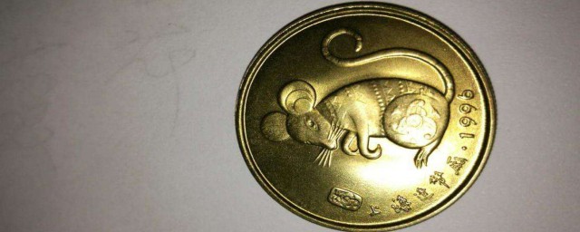 江蘇鼠年紀念幣第二批兌換時間 2020年江蘇鼠年紀念幣第二批次兌換時間是什麼時候