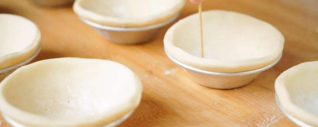 蛋塔皮怎麼制作方法 做蛋撻皮的步驟