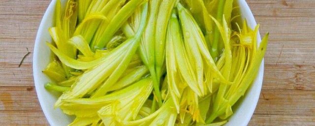 黃花菜怎麼處理儲存 黃花菜的處理方法