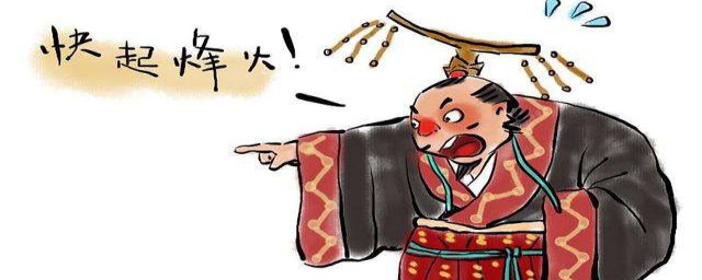 中國歷史上十大昏君 中國歷史上十大昏君分別是哪些