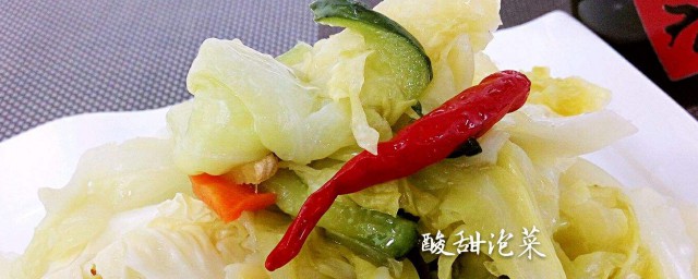 卷心菜怎麼做酸辣泡菜 卷心菜做酸辣泡菜的方法與步驟
