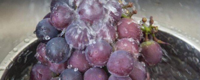 葡萄怎麼洗才能洗幹凈 葡萄的正確洗法