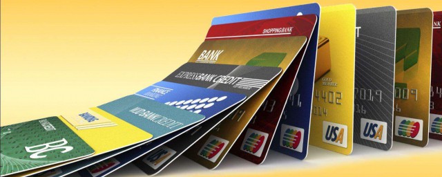 信用卡辦理條件 信用卡辦理條件簡述