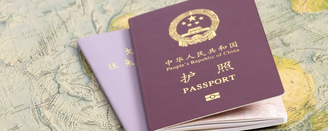 辦護照要準備什麼材料 辦護照所需資料