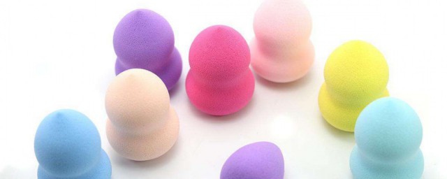 彩妝蛋使用方法 彩妝蛋使用方法是什麼