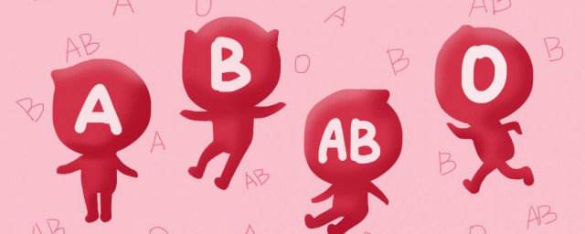 b型血的性格 關於b型血的性格介紹