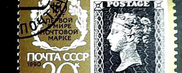 世界上第一枚郵票 世界上第一枚郵票是什麼以及介紹