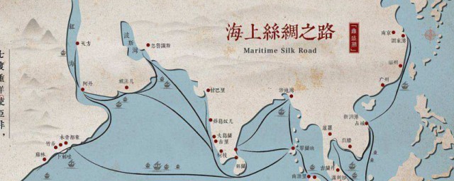 海上絲綢之路的起點是哪裡 海上絲綢之路的起點介紹