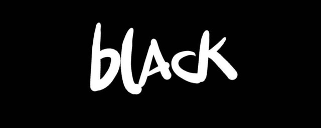 黑色代表什麼 黑色的含義