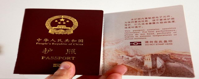 中國護照免簽國傢 中國護照免簽國傢有哪些