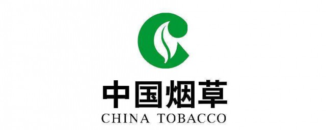 中國煙草考試報名條件 中國煙草考試怎麼報名
