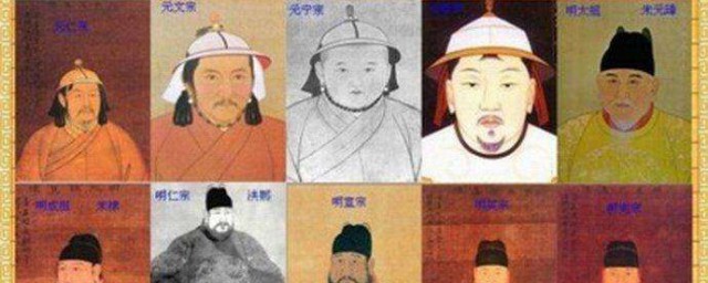 中國歷代皇帝順序表 中國歷代皇帝順序
