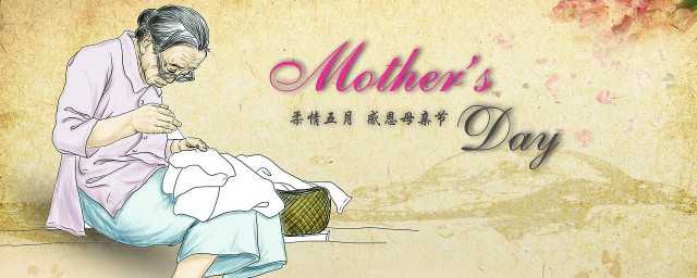 母親節的手抄報內容 關於母親節的手抄報內容有哪些