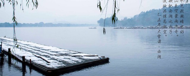 贊美西湖的詩句 分別出自哪裡