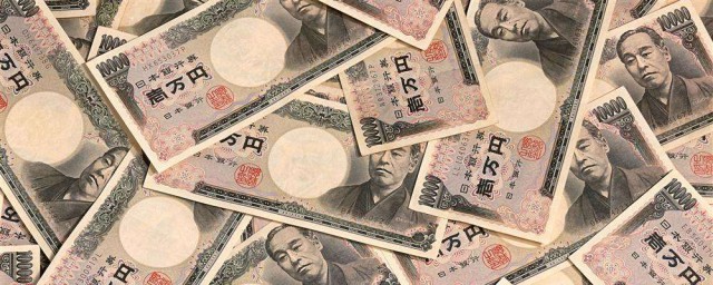 1000日元等於多少人民幣 日元有幾種紙幣面額