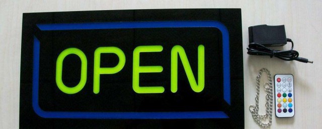 open是什麼意思 open翻譯是什麼