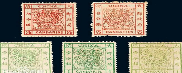 中國第一枚郵票是哪一年發行的 中國第一枚郵票是什麼時候發行的