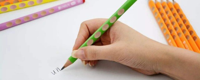 握筆的正確方法 握筆的正確方法是什麼