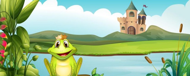 青蛙王子的故事原文 青蛙王子的故事講解
